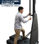 プラチナムポータブル スポルディング